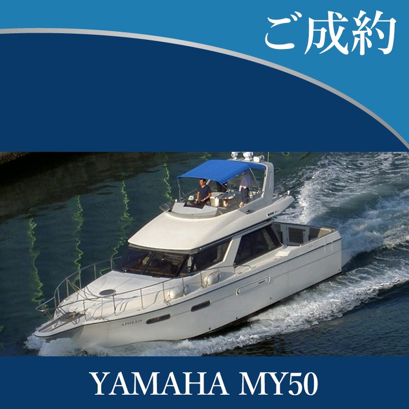 ヤマハMY50